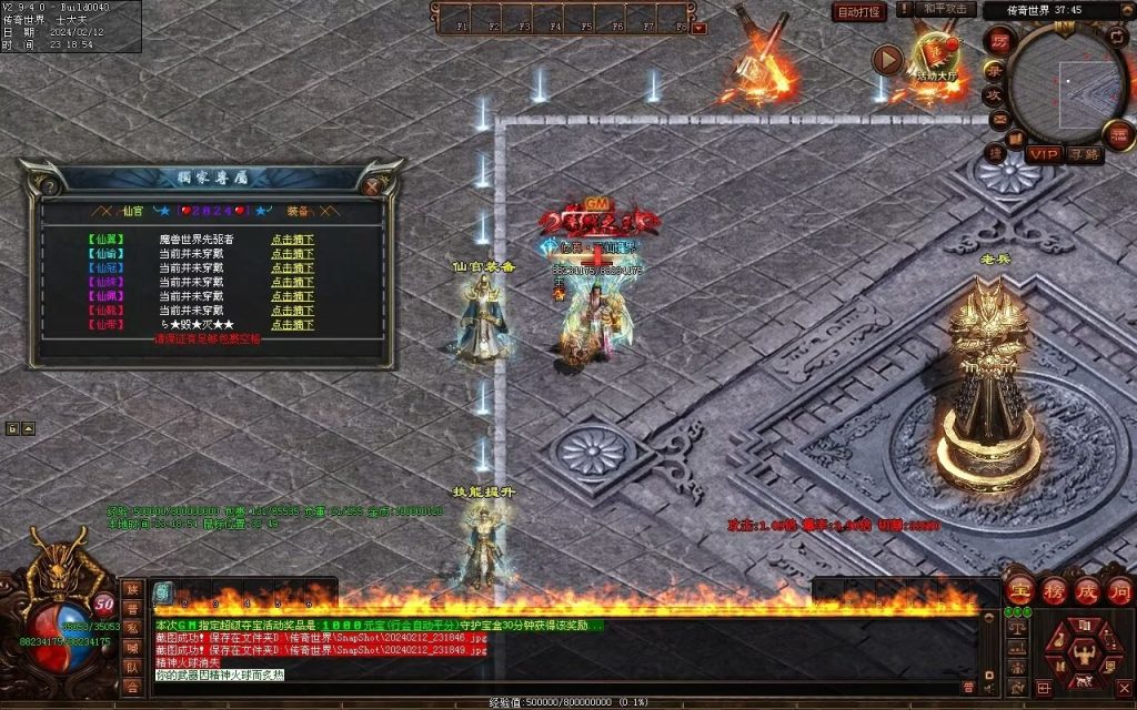 图片[55]-末日之劫专属-自动拾取回收