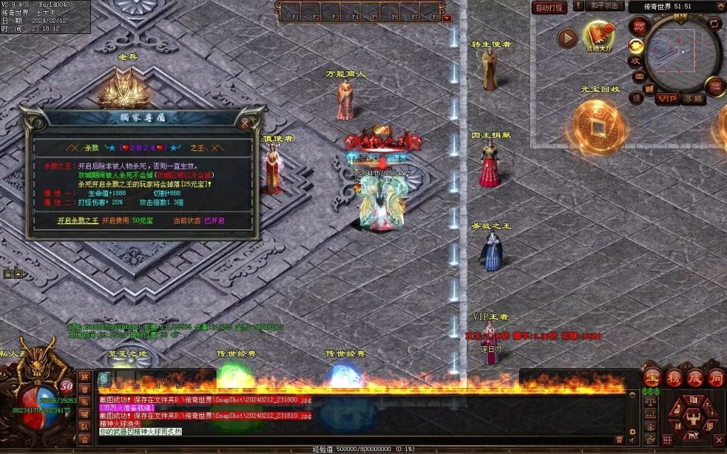 图片[69]-末日之劫专属-自动拾取回收