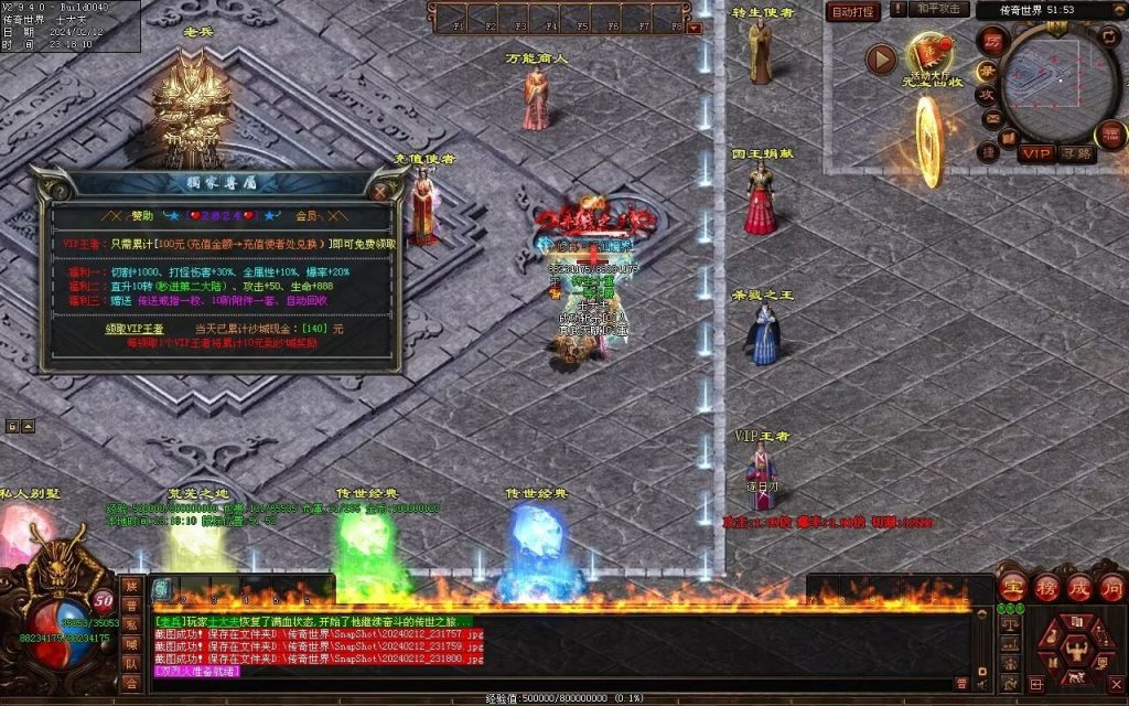 图片[70]-末日之劫专属-自动拾取回收