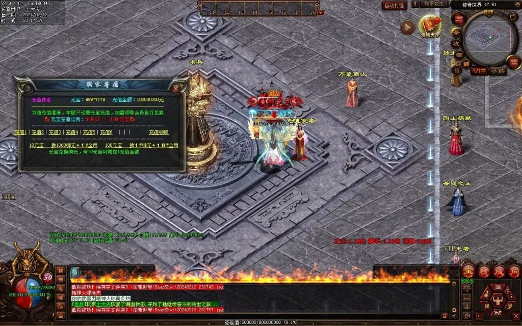 图片[72]-末日之劫专属-自动拾取回收