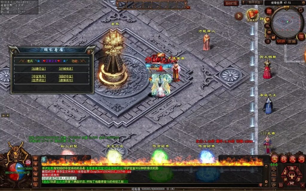 图片[73]-末日之劫专属-自动拾取回收