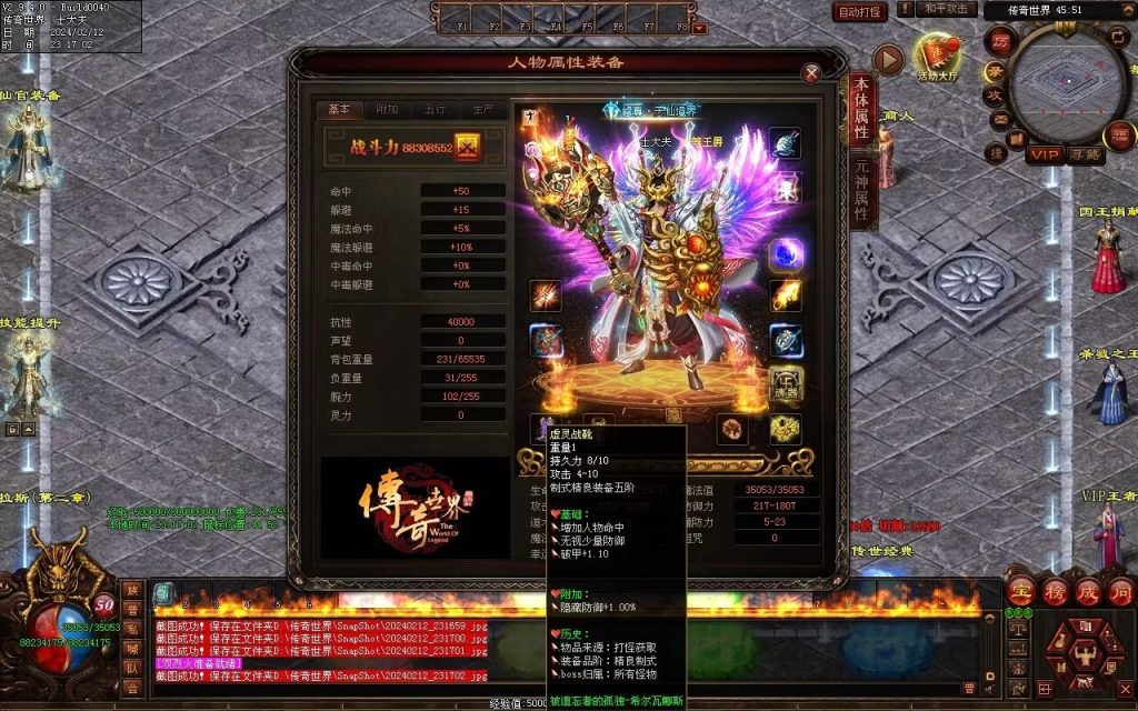 图片[85]-末日之劫专属-自动拾取回收