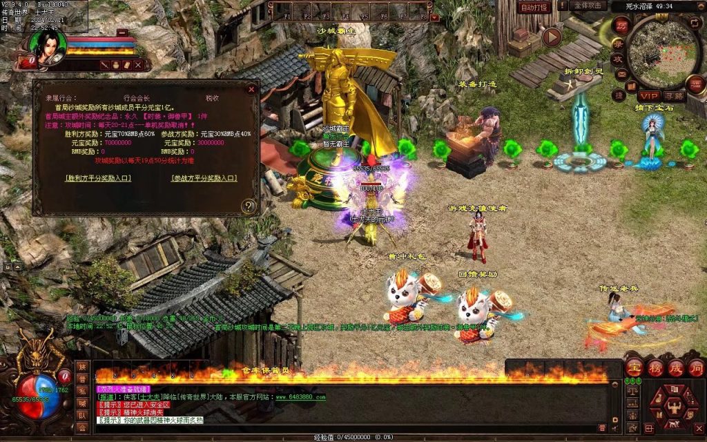 图片[13]-王牌火毒-无限组合-自动拾取回收穿戴-有无元神双版本