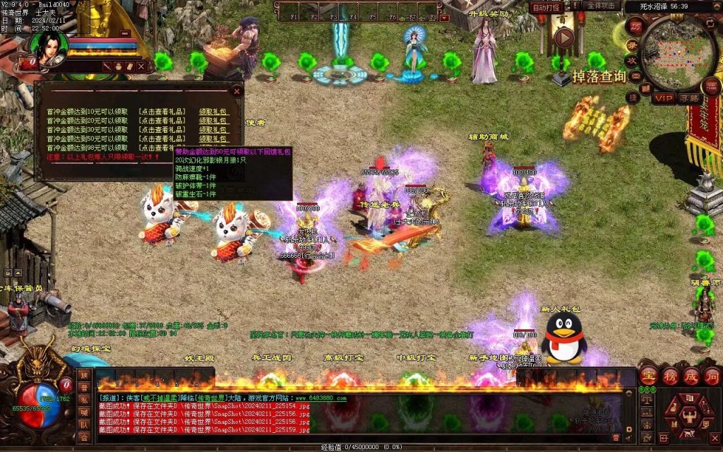 图片[28]-王牌火毒-无限组合-自动拾取回收穿戴-有无元神双版本