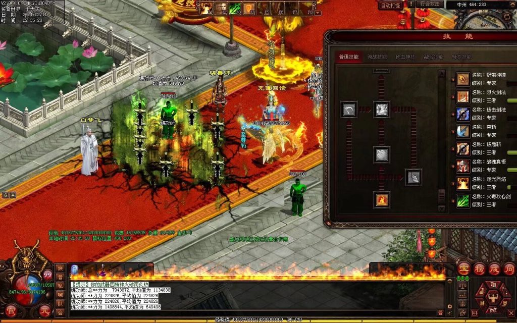 图片[76]-王牌火毒-无限组合-自动拾取回收穿戴-有无元神双版本