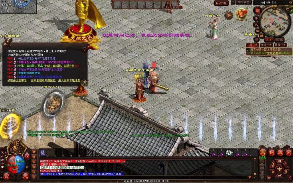 图片[2]-多情谷海底融合复古-战魂顶级