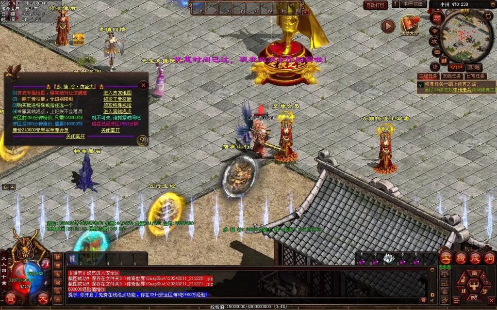 图片[3]-多情谷海底融合复古-战魂顶级