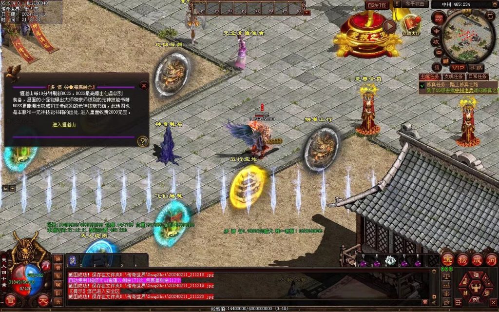 图片[4]-多情谷海底融合复古-战魂顶级