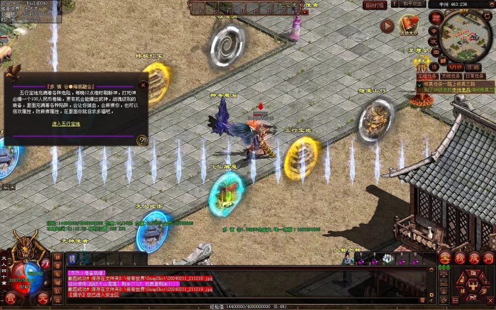 图片[5]-多情谷海底融合复古-战魂顶级