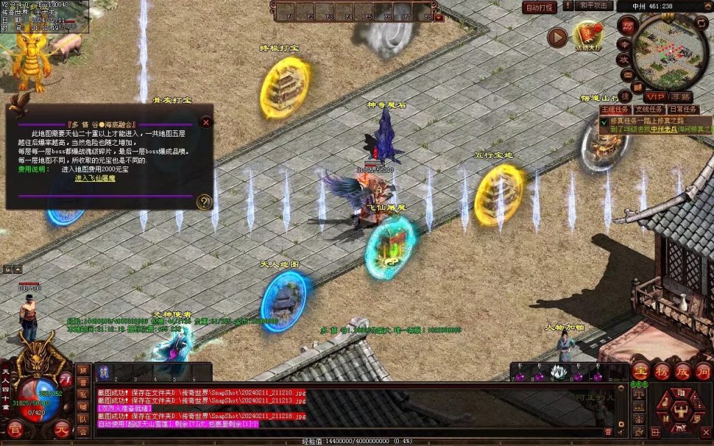 图片[6]-多情谷海底融合复古-战魂顶级