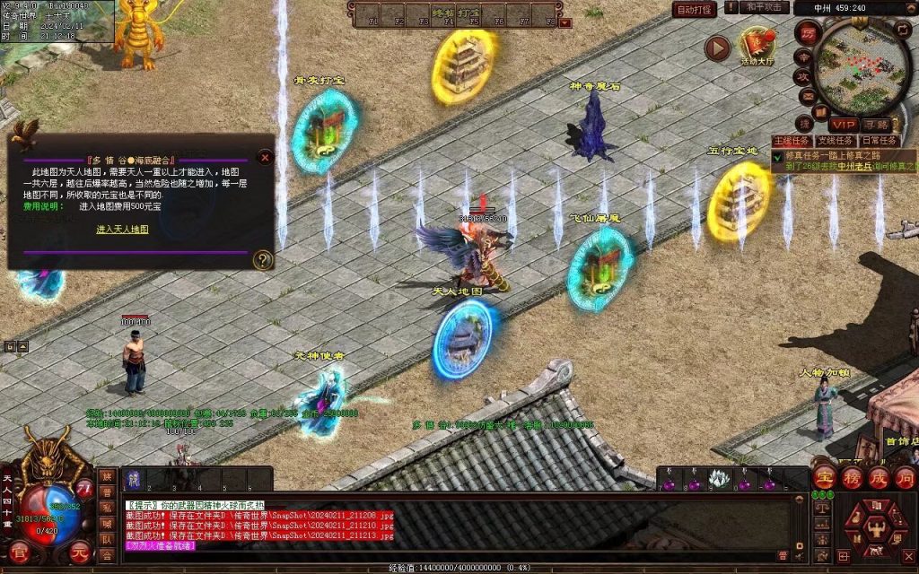 图片[7]-多情谷海底融合复古-战魂顶级