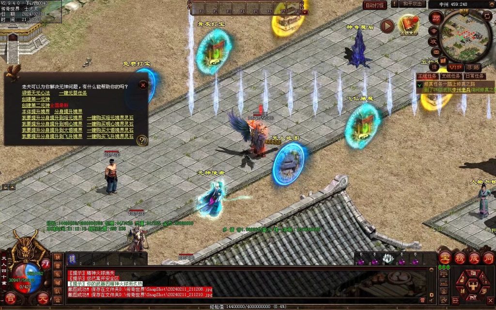 图片[8]-多情谷海底融合复古-战魂顶级