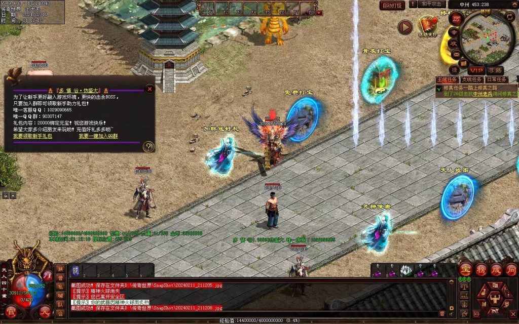 图片[9]-多情谷海底融合复古-战魂顶级