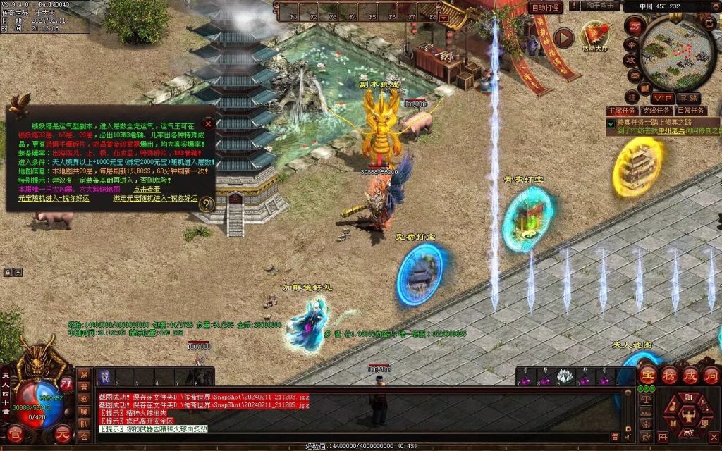 图片[10]-多情谷海底融合复古-战魂顶级