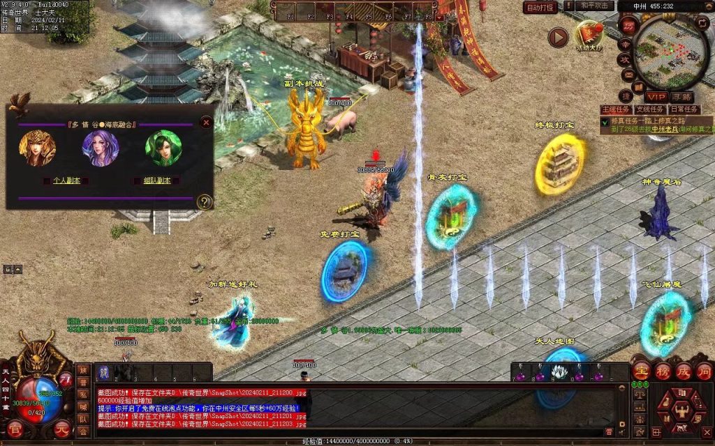 图片[11]-多情谷海底融合复古-战魂顶级