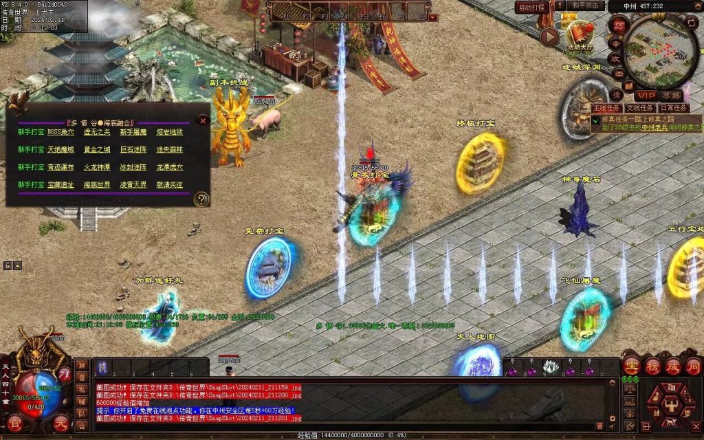 图片[12]-多情谷海底融合复古-战魂顶级