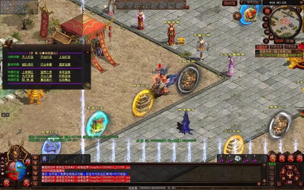 图片[14]-多情谷海底融合复古-战魂顶级