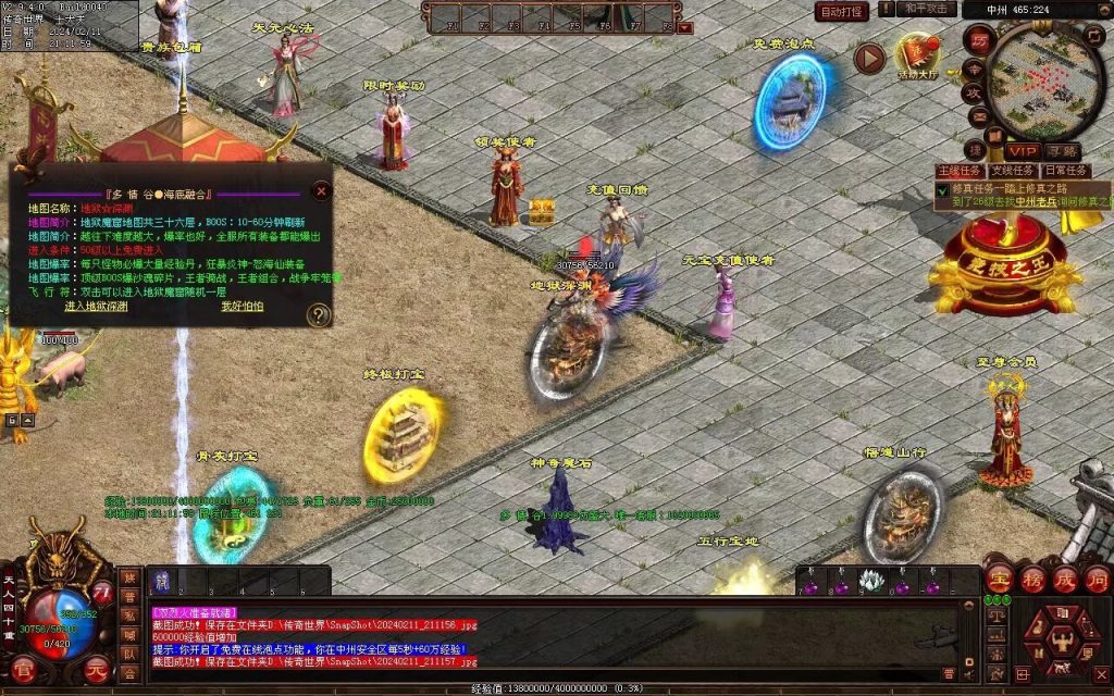 图片[15]-多情谷海底融合复古-战魂顶级