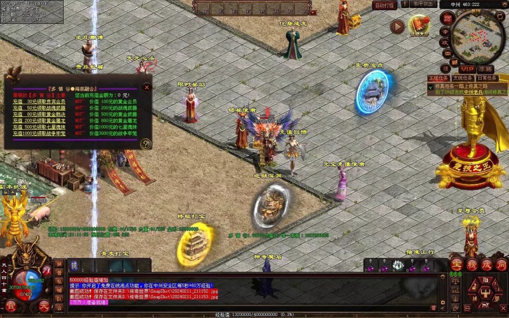 图片[17]-多情谷海底融合复古-战魂顶级