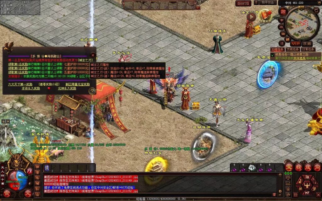 图片[18]-多情谷海底融合复古-战魂顶级