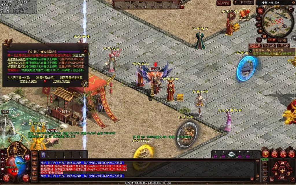 图片[19]-多情谷海底融合复古-战魂顶级