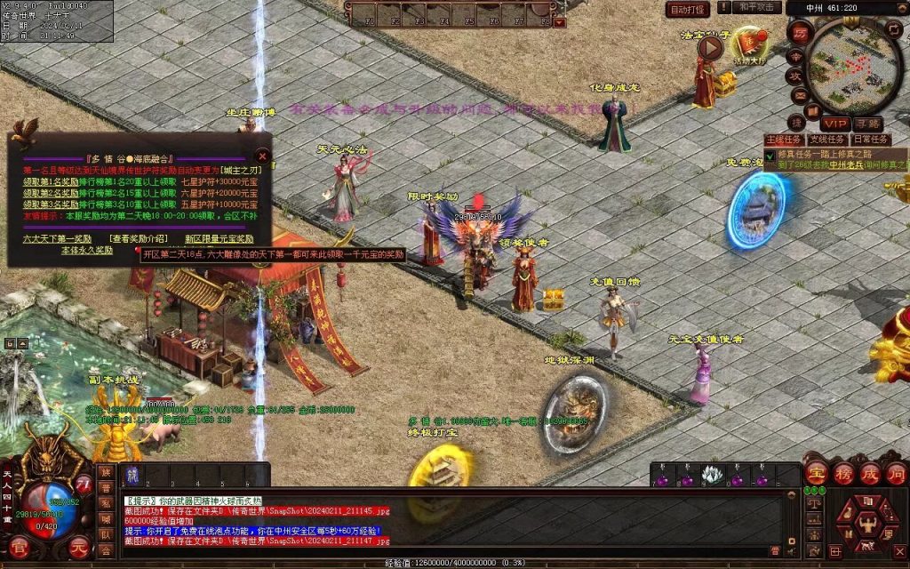 图片[20]-多情谷海底融合复古-战魂顶级