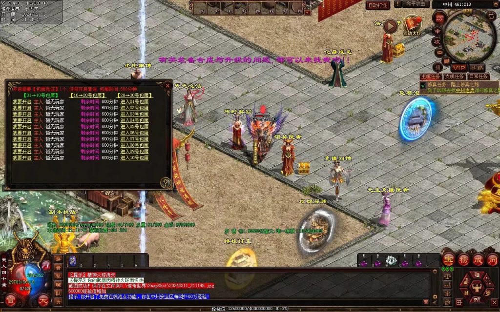 图片[21]-多情谷海底融合复古-战魂顶级