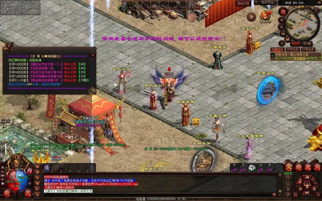 图片[22]-多情谷海底融合复古-战魂顶级