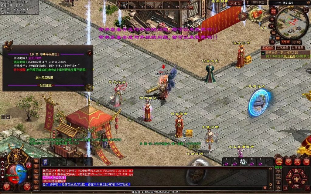 图片[24]-多情谷海底融合复古-战魂顶级