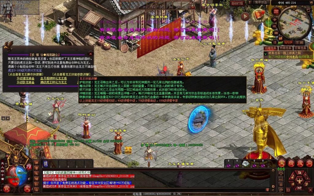 图片[25]-多情谷海底融合复古-战魂顶级