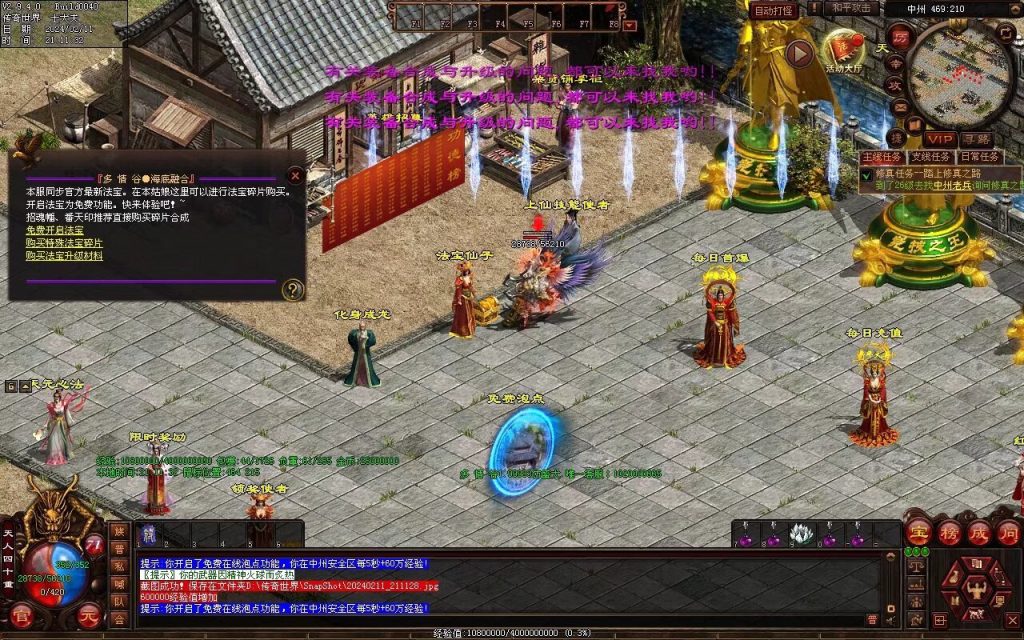 图片[26]-多情谷海底融合复古-战魂顶级