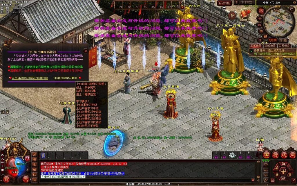 图片[27]-多情谷海底融合复古-战魂顶级