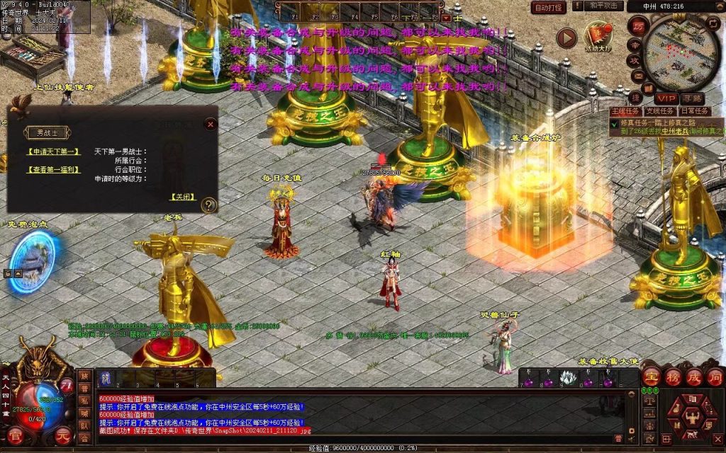 图片[28]-多情谷海底融合复古-战魂顶级