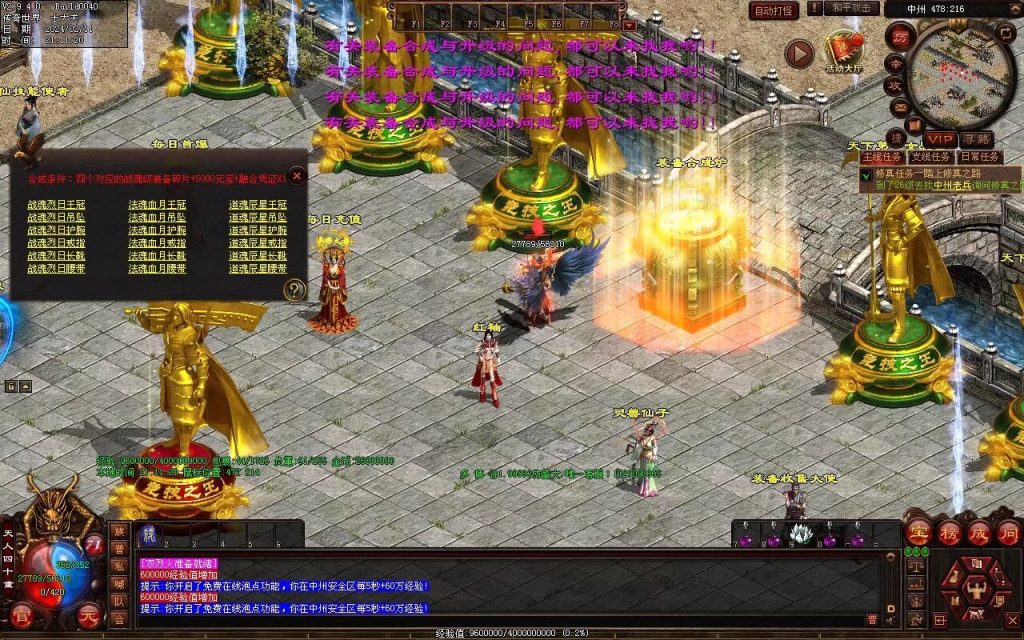 图片[29]-多情谷海底融合复古-战魂顶级