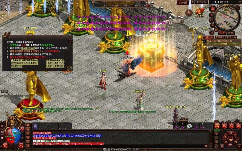 图片[30]-多情谷海底融合复古-战魂顶级