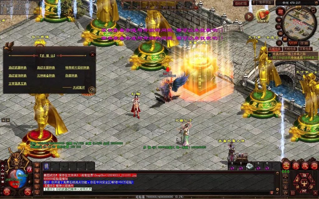 图片[31]-多情谷海底融合复古-战魂顶级