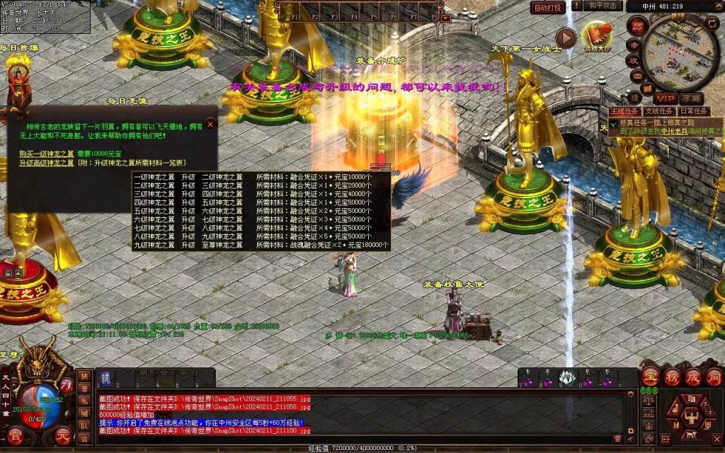 图片[32]-多情谷海底融合复古-战魂顶级