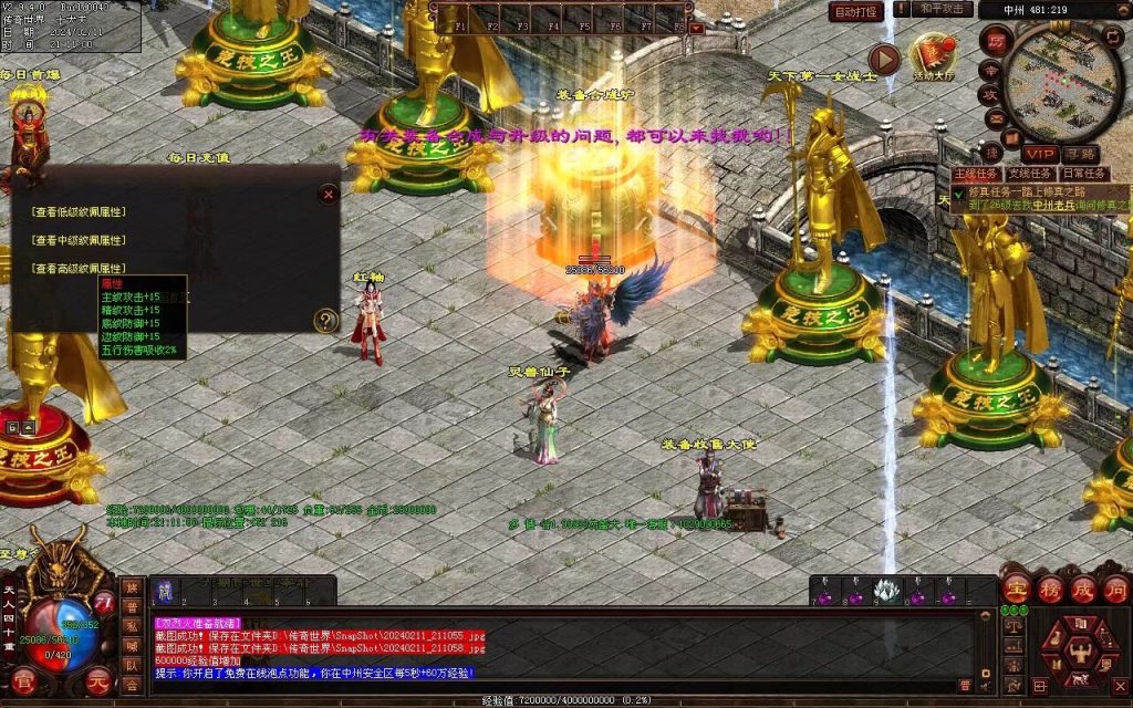 图片[33]-多情谷海底融合复古-战魂顶级