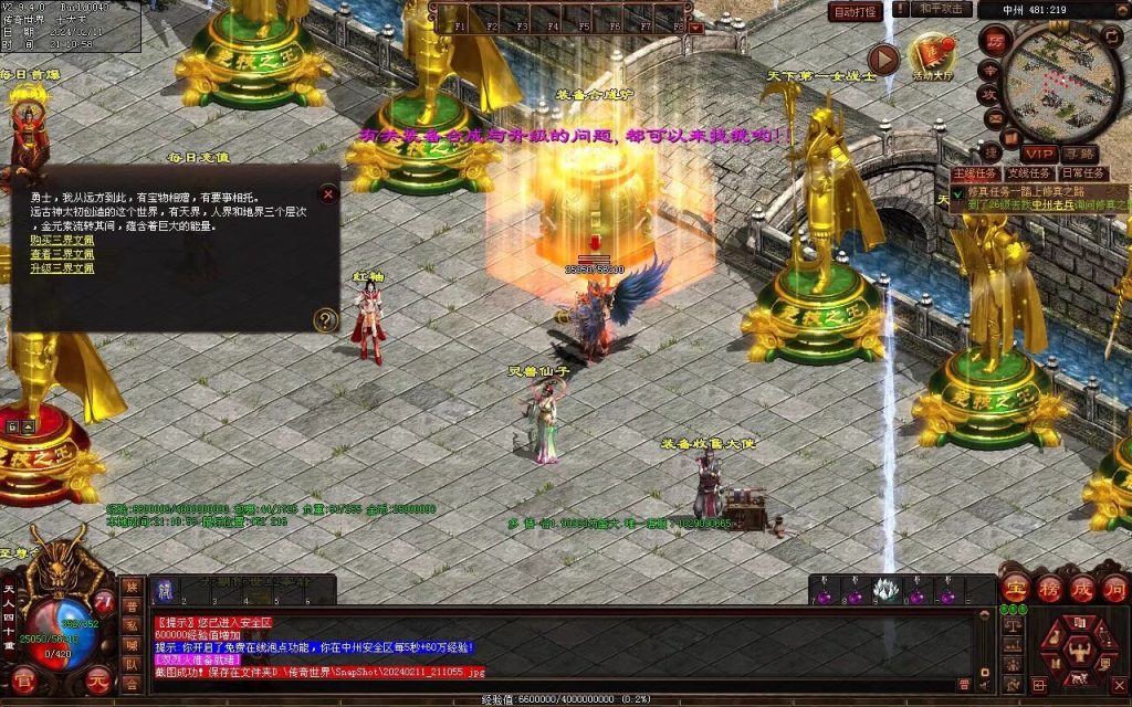 图片[34]-多情谷海底融合复古-战魂顶级