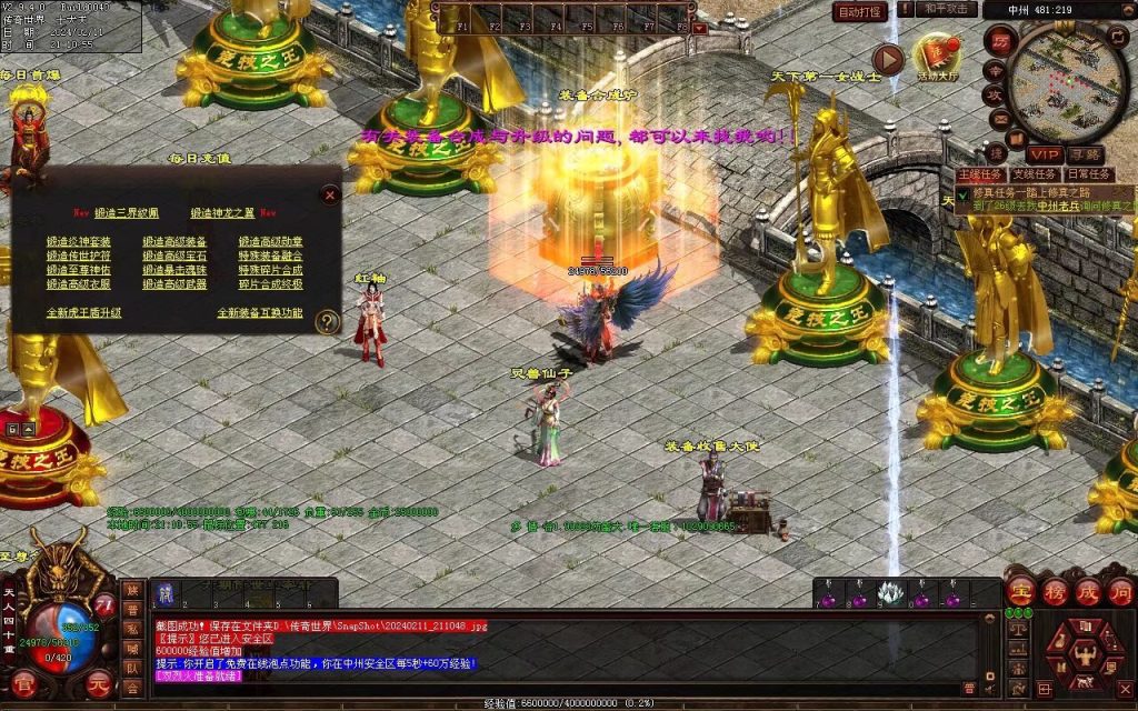 图片[35]-多情谷海底融合复古-战魂顶级