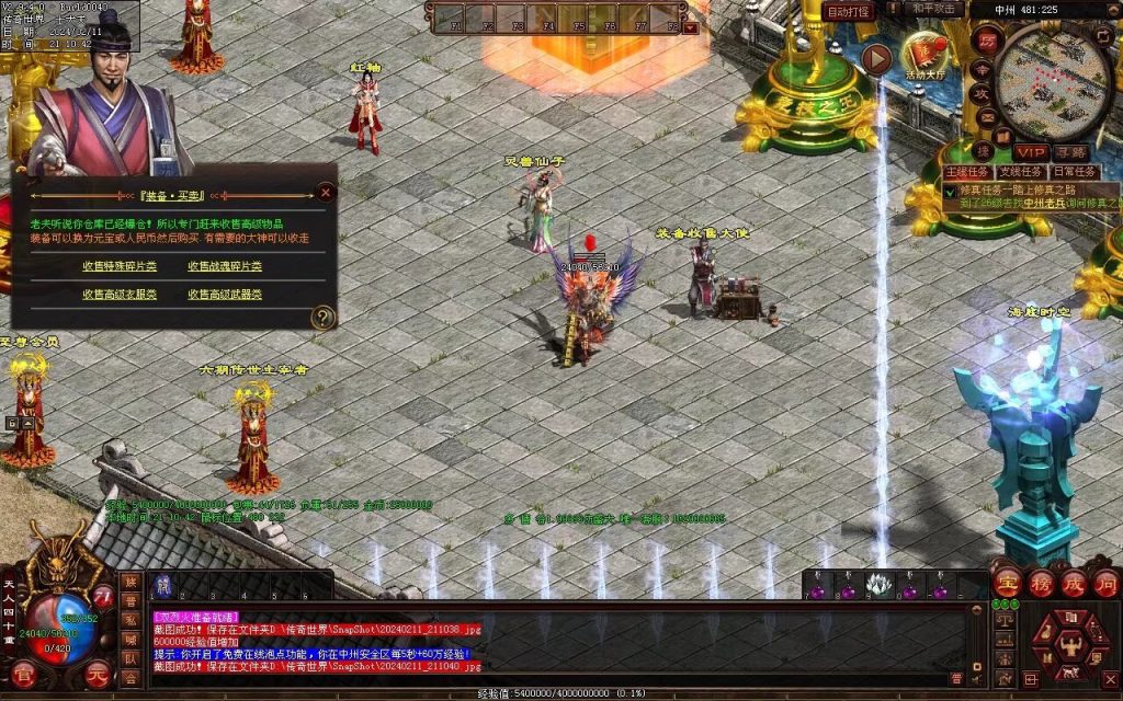 图片[37]-多情谷海底融合复古-战魂顶级