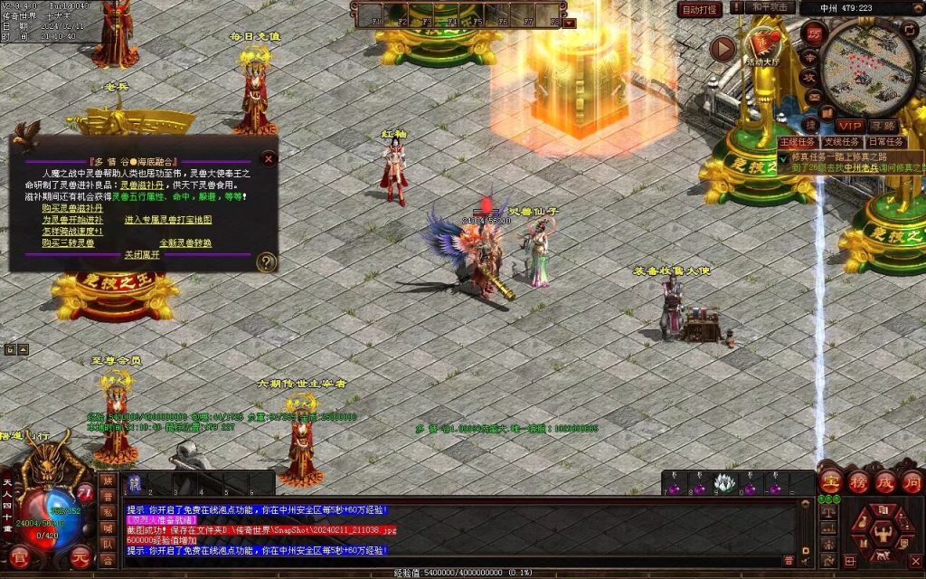 图片[38]-多情谷海底融合复古-战魂顶级