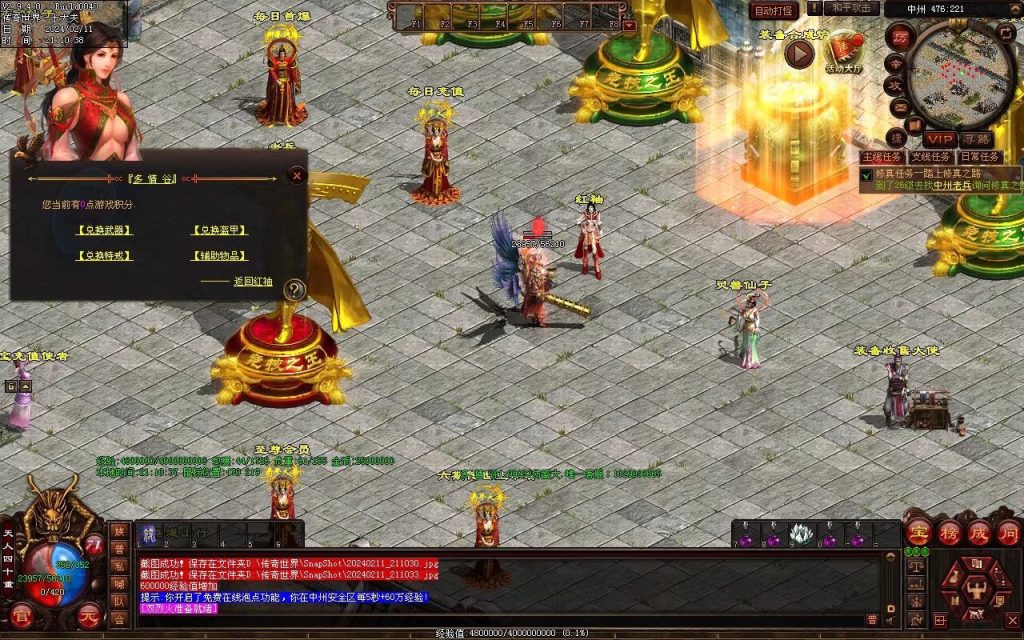 图片[39]-多情谷海底融合复古-战魂顶级