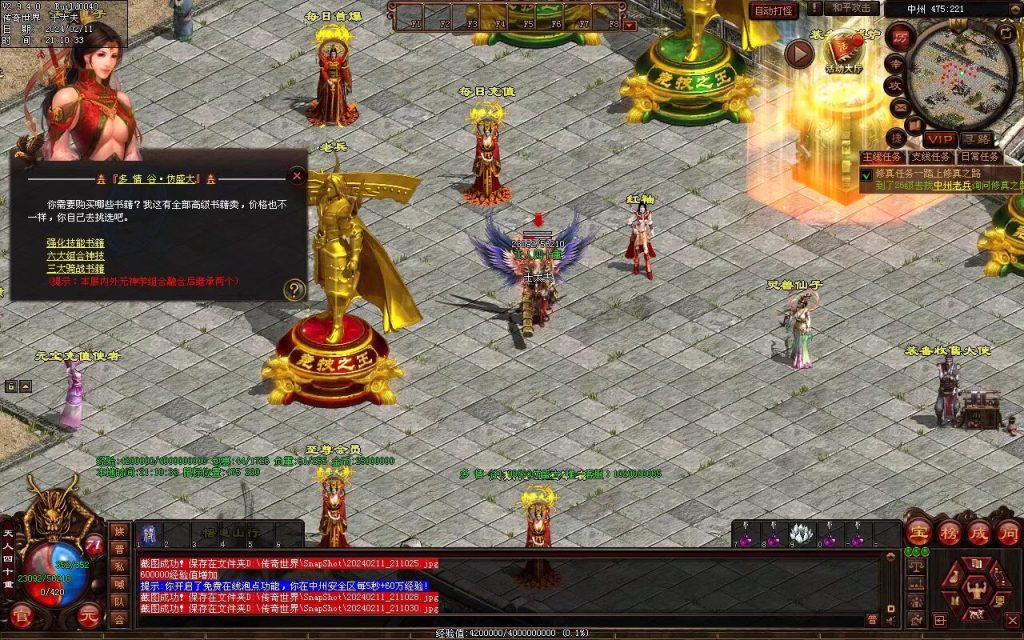 图片[40]-多情谷海底融合复古-战魂顶级