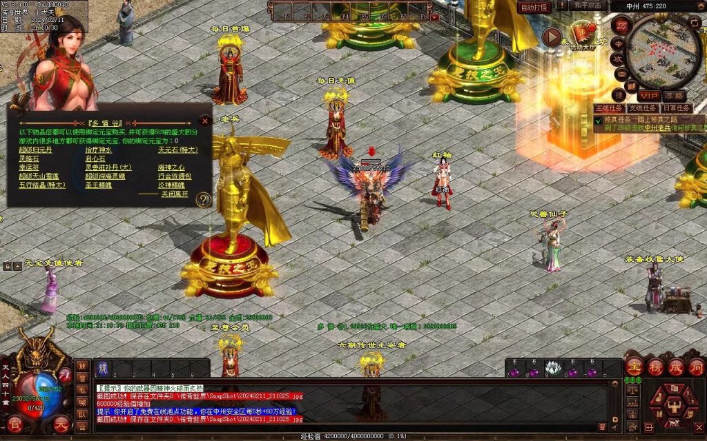 图片[41]-多情谷海底融合复古-战魂顶级