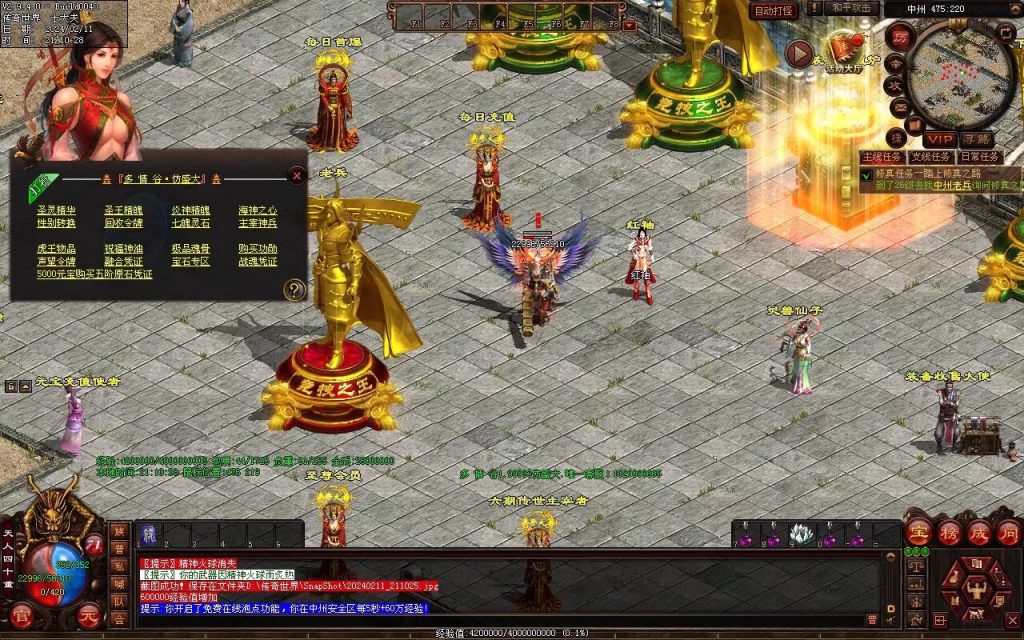 图片[42]-多情谷海底融合复古-战魂顶级