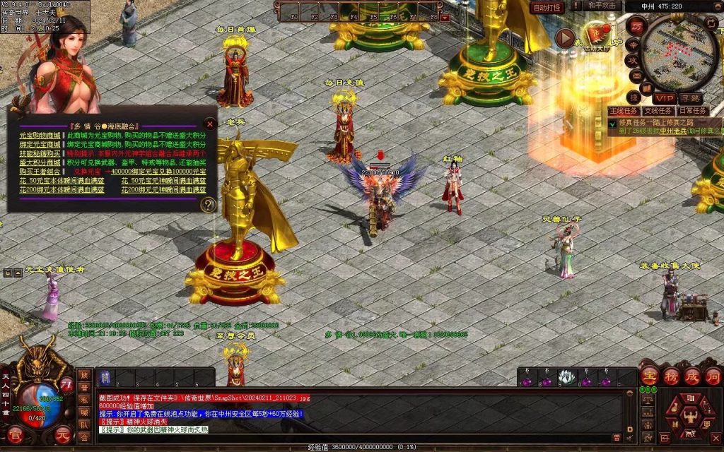 图片[43]-多情谷海底融合复古-战魂顶级