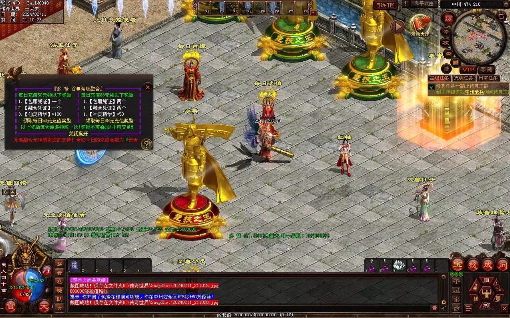 图片[44]-多情谷海底融合复古-战魂顶级