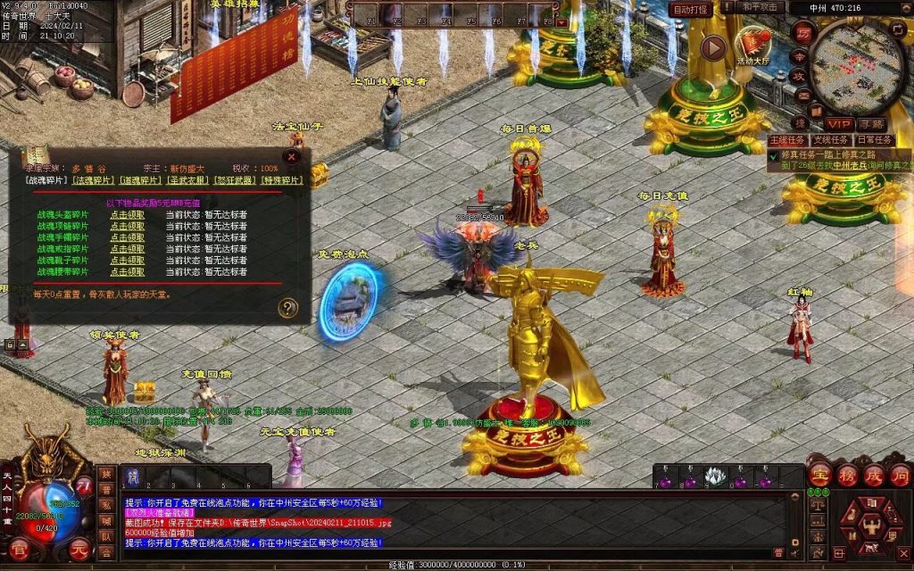 图片[45]-多情谷海底融合复古-战魂顶级