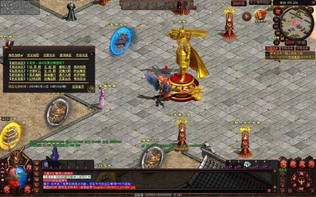 图片[47]-多情谷海底融合复古-战魂顶级